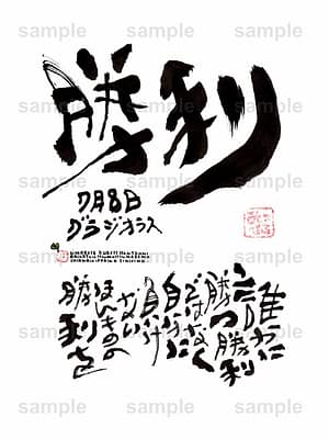 Birthday Flower Language July 8(7月8日 )