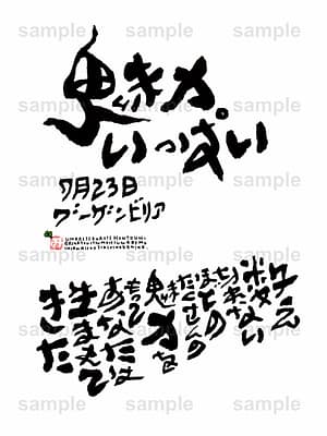 Birthday Flower Language July 23(7月23日 )