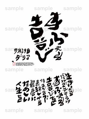 Birthday Flower Language July 29(7月29日 )