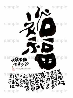 Birthday Flower Language April 10(4月10日 )