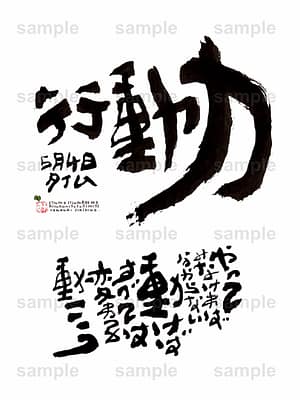 Birthday Flower Language May 4(5月4日 )