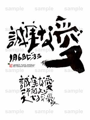 Birthday Flower Language January 6(1月6日 )