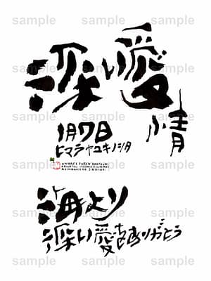 Birthday Flower Language January 7(1月7日 )