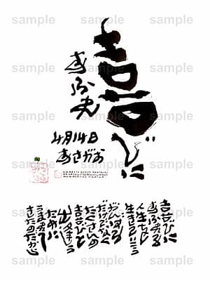 Birthday Flower Language April 14(4月14日 )