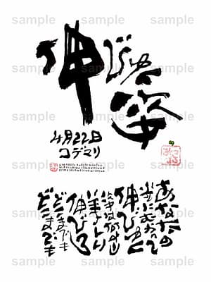 Birthday Flower Language April 22(4月22日 )