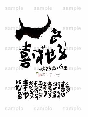 Birthday Flower Language April 25(4月25日 )