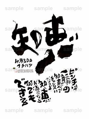 Birthday Flower Language April 30(4月30日 )