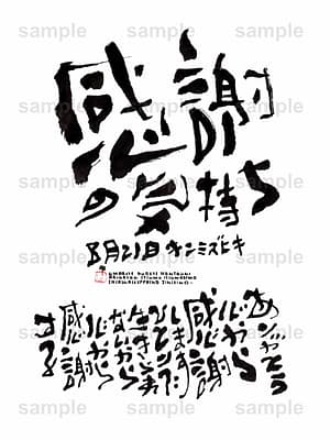 Birthday Flower Language August 21(8月21日 )