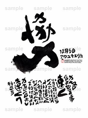 Birthday Flower Language December 5(12月5日 )